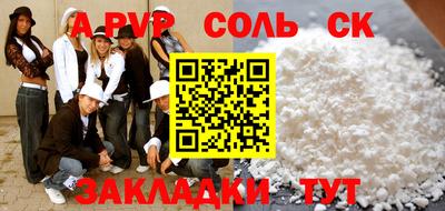 jwh Будённовск