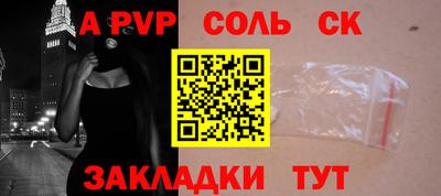 jwh Будённовск