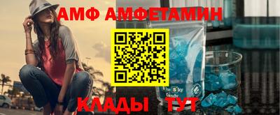 альфа пвп Берёзовский