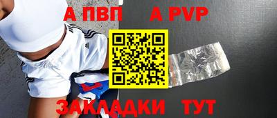 меф VHQ Бийск