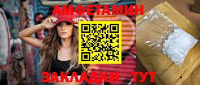 меф VHQ Бийск