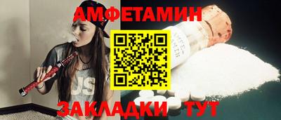 меф VHQ Беслан