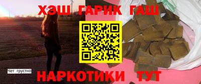 герыч Бугуруслан