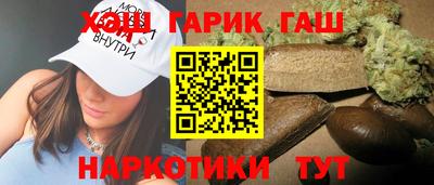 меф VHQ Бийск