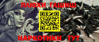 меф VHQ Бийск