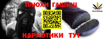 меф VHQ Бийск