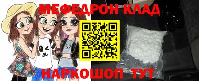 меф VHQ Бийск