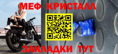 герыч Бугуруслан