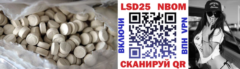 Лсд 25 экстази ecstasy  как найти закладки  Невинномысск 