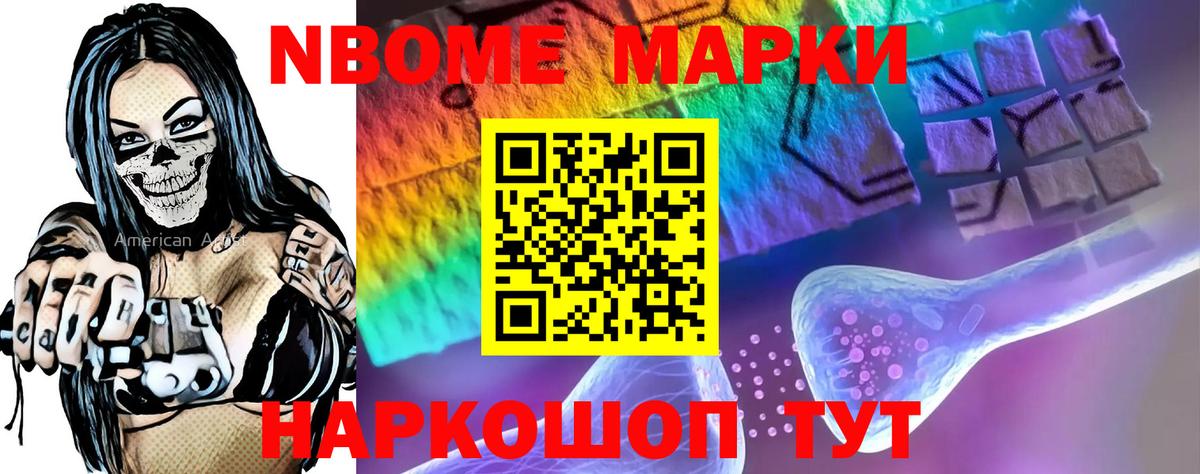 LSD-25 экстази ecstasy Невинномысск