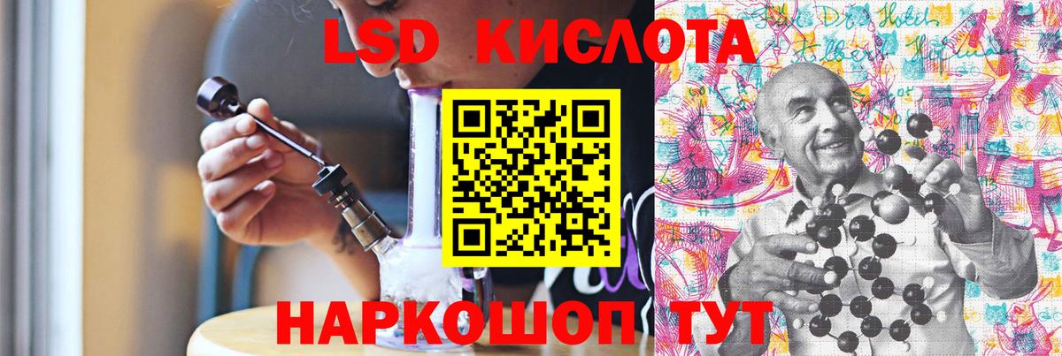 omg рабочий сайт  Невинномысск  Лсд 25 экстази ecstasy 