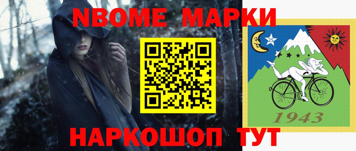 Невинномысск  LSD-25 экстази кислота  Вход с VPN  LSD-25 экстази ecstasy 