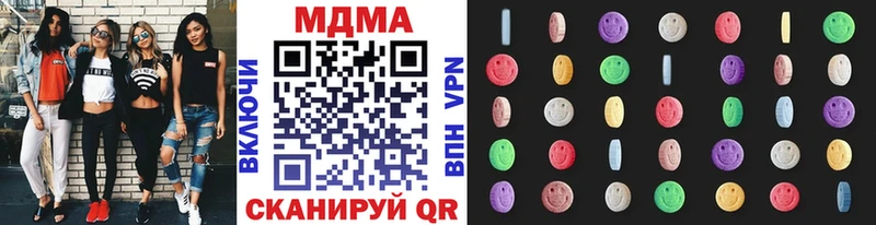 МДМА Molly  сколько стоит  Невинномысск 