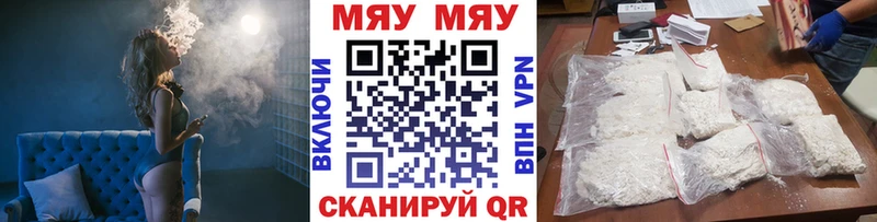 купить наркоту  MEGA онион  Меф VHQ  Невинномысск 