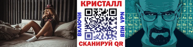 Метамфетамин мет Невинномысск