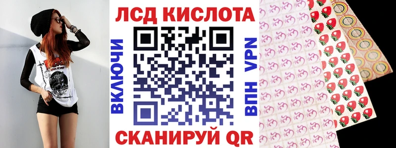 магазин  наркотиков  Невинномысск  mega   Марки 25I-NBOMe 1,8мг 