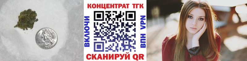 ТГК вейп с тгк  Невинномысск 