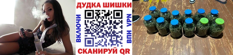 блэк спрут маркетплейс  Невинномысск  Конопля OG Kush 