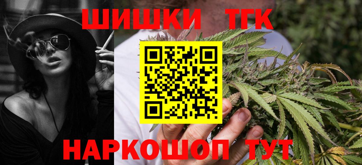 Кокаин  Невинномысск  Меф МЯУ МЯУ   МЕТАДОН  Бошки Шишки  ГАШИШ  Вход с VPN 