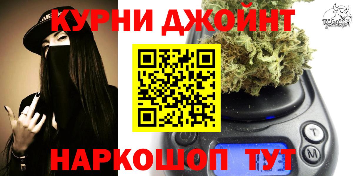 Бошки марихуана Amnesia  Бошки марихуана Bruce Banner  Вход с VPN  Невинномысск  Бошки Шишки White Widow  Шишки марихуана LSD WEED 