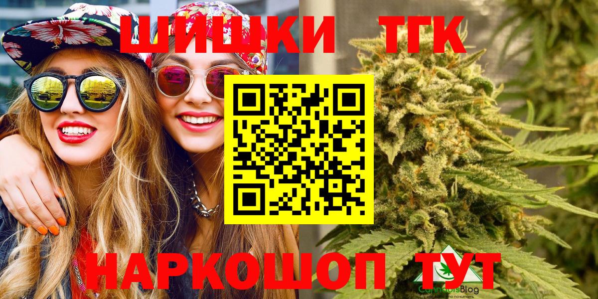 Марихуана White Widow Невинномысск